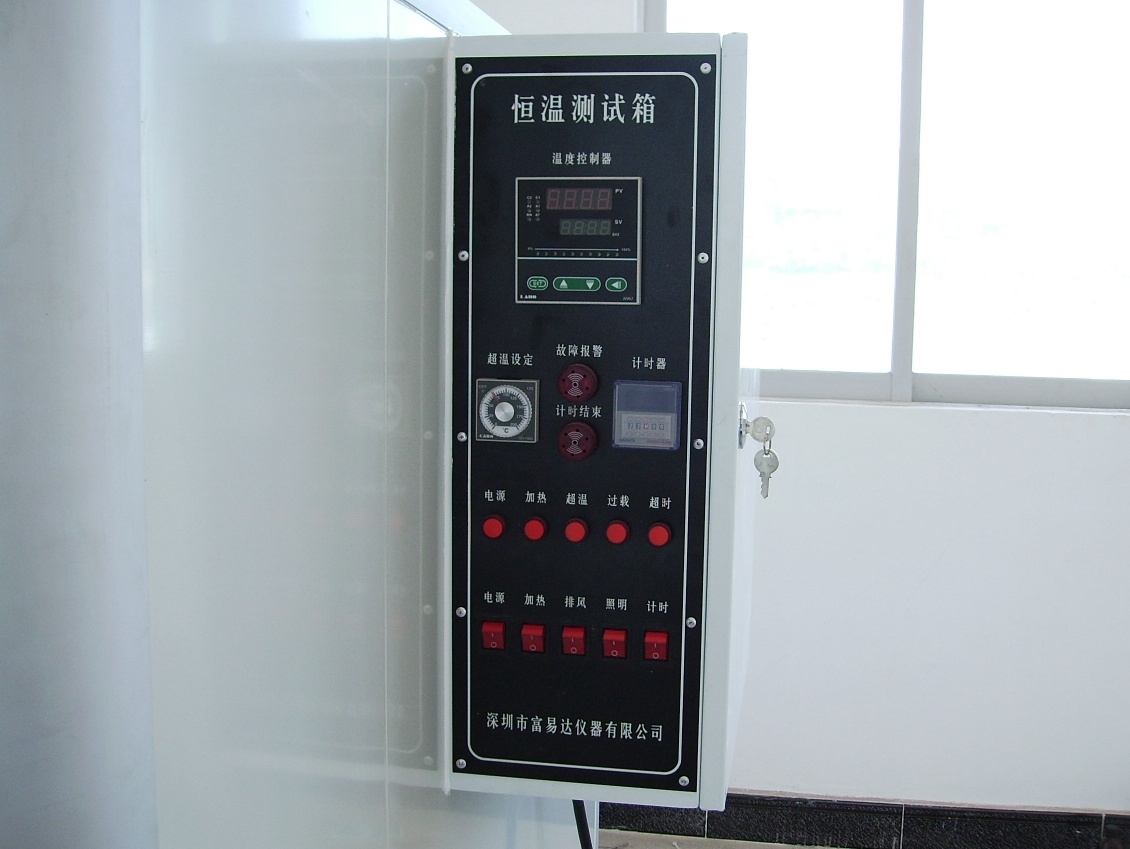 移動式老化房 ORT2250