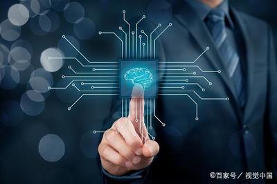 人工智能專業(yè)再添新力量 2019高等職業(yè)教育人工智能應(yīng)用軟件開發(fā)專業(yè)解讀